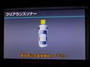 クリアランスソナーが付いています!フロント&リアにセンサーがあり、障害物に近づくと警告音が鳴りドライバーへお知らせ!すごく便利な人気装備です!!