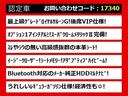 クラウンハイブリッド ロイヤルサルーンＧ　（ベージュ本革シート）（オプション１７インチアルミ）　アダプティブハイビーム　シートメモリー　シート＆ステアリングヒーター　Ｂｌｕｅｔｏｏｔｈ　レギュラーガソリン仕様　ＨＤＤマルチ（3枚目）