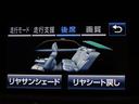 ロイヤルサルーンＧ　後期型（禁煙車）（ベージュ本革シート）（リヤオートエアコン）Ｂｌｕｅｔｏｏｔｈ対応　レギュラーガソリン仕様　クリアランスソナー　アダプティブハイビーム　ＢＳＭ　シートメモリー　ＳＤマルチ　バックカメラ（43枚目）