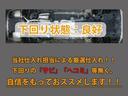 ロイヤルサルーン　後期型（禁煙車）（オプション１７インチアルミ）（トヨタセーフティセンス）（衝突軽減ブレーキ）（車線逸脱抑制機能ＬＤＡ）レーダークルーズ　オートマチックハイビーム　Ｂｌｕｅｔｏｏｈ対応　レギュラー仕様（30枚目）