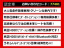 関東最大級クラウン専門店!人気のクラウンがずらり!車種専属スタッフがお出迎え!色々回る面倒が無く、その場でたくさんの車両を比較できます!グレードや装備の特徴など、ご自由にご覧ください!
