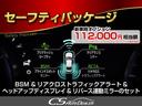 ★新規入庫車両★「CSオートディーラーで検索!」公式ラインもございます!ID検索【@csat4】