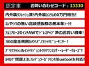 クラウンハイブリッド アスリートＳ　（黒本革シート）（パノラミックビューモニター）（衝突軽減ブレーキ）（踏み間違い防止機能）レーダークルーズ　社外２０インチＡＷ　フルエアロ　アドバンストＰＫＧ　Ｂｌｕｅｔｏｏｔｈ　レギュラーガソリン仕様（3枚目）