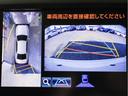 クラウンハイブリッド アスリートＳ　（黒本革シート）（パノラミックビューモニター）（衝突軽減ブレーキ）（踏み間違い防止機能）レーダークルーズ　社外２０インチＡＷ　フルエアロ　アドバンストＰＫＧ　Ｂｌｕｅｔｏｏｔｈ　レギュラーガソリン仕様（5枚目）