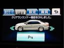アスリートＳ　（黒本革シート）（パノラミックビューモニター）（衝突軽減ブレーキ）（踏み間違い防止機能）レーダークルーズ　社外２０インチＡＷ　フルエアロ　アドバンストＰＫＧ　Ｂｌｕｅｔｏｏｔｈ　レギュラーガソリン仕様（9枚目）