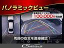 アスリートＳ　（黒本革シート）（パノラミックビューモニター）（衝突軽減ブレーキ）（踏み間違い防止機能）レーダークルーズ　社外２０インチＡＷ　フルエアロ　アドバンストＰＫＧ　Ｂｌｕｅｔｏｏｔｈ　レギュラーガソリン仕様（48枚目）