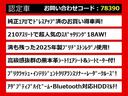 関東最大級クラウン専門店!人気のクラウンがずらり!車種専属スタッフがお出迎え!色々回る面倒が無く、その場でたくさんの車両を比較できます!グレードや装備の特徴など、ご自由にご覧ください!
