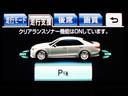 クリアランスソナーが付いています!フロント&リアにセンサーがあり、障害物に近づくと警告音が鳴りドライバーへお知らせ!すごく便利な人気装備です!!