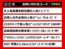 「CS認定車」★試乗可能です★最長5年最大406項目全国対応保証完備!アスリート・ロイヤル・マジェスタ・クラウン専門店厳選の大量在庫ご用意!お得なキャンペーンもご用意済!お気軽にご来店お問合せください