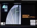 2.5アスリート アニバーサリーエディション 後期型(禁煙車)(特別仕様車)(専用黒本革シート)(クリアランスソナー)HDDマルチナビ Bluetooth対応 レギュラーガソリン仕様 バックカメラ&サイドカメラ エアシート シートメモリー(39枚目)
