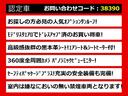 クラウンハイブリッド RSアドバンス 後席モニター(サンルーフ)(黒本革シート)(モデリスタエアロ)(パノラミックビューモニター)トヨタセーフティPKG+ 衝突軽減 踏み間違い防止機能 車線逸脱抑制機能KTA シーケンシャルウィンカー(4枚目)