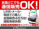アスリートG (禁煙車)(黒本革シート)(オプション18インチアルミ)(フルエアロ)アダプティブハイビーム Bluetooth対応 レギュラーガソリン仕様 エアシート シートヒーター シートメモリー HDDマルチ(56枚目)