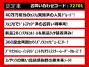 関東最大級クラウン専門店！人気のクラウンがずらり！車種専属スタッフがお出迎え！色々回る面倒が無く、その場でたくさんの車両を比較できます！グレードや装備の特徴など、ご自由にご覧ください！