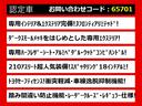 関東最大級クラウン専門店！人気のクラウンがずらり！車種専属スタッフがお出迎え！色々回る面倒が無く、その場でたくさんの車両を比較できます！グレードや装備の特徴など、ご自由にご覧ください！