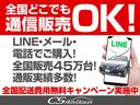 配送費用0円無料!適用条件は関東と離島を除く地域にお住まいのお客様でお問合せ日から3日以内にご注文を頂いたお客様。有料保証とボディーコーティングのセット注文合計369,700円〜を頂いた場合に限ります