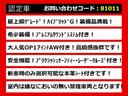 「ＣＳ認定車」★試乗可能です★最長５年最大４０６項目全国対応保証完備！アスリート・ロイヤル・マジェスタ・クラウン専門店厳選の大量在庫ご用意！お得なキャンペーンもご用意済！お気軽にご来店お問合せください