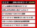 関東最大級クラウン専門店！人気のクラウンがずらり！車種専属スタッフがお出迎え！色々回る面倒が無く、その場でたくさんの車両を比較できます！グレードや装備の特徴など、ご自由にご覧ください！