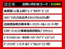 関東最大級クラウン専門店！人気のクラウンがずらり！車種専属スタッフがお出迎え！色々回る面倒が無く、その場でたくさんの車両を比較できます！グレードや装備の特徴など、ご自由にご覧ください！
