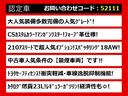 関東最大級クラウン専門店!人気のクラウンがずらり!車種専属スタッフがお出迎え!色々回る面倒が無く、その場でたくさんの車両を比較できます!グレードや装備の特徴など、ご自由にご覧ください!