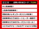 関東最大級クラウン専門店！人気のクラウンがずらり！車種専属スタッフがお出迎え！色々回る面倒が無く、その場でたくさんの車両を比較できます！グレードや装備の特徴など、ご自由にご覧ください！