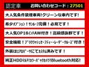 関東最大級クラウン専門店!人気のクラウンがずらり!車種専属スタッフがお出迎え!色々回る面倒が無く、その場でたくさんの車両を比較できます!グレードや装備の特徴など、ご自由にご覧ください!