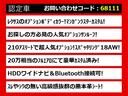プレミアムサウンド、リアエンター、ＴＲＤ、モデリスタフルエアロ、後期、後期型、最終型、３６０度カメラ、２０／２１インチＡＷ、ターボモデル、カスタム、黒革、ワンオーナー、１オーナー、禁煙車