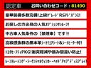 関東最大級クラウン専門店!人気のクラウンがずらり!車種専属スタッフがお出迎え!色々回る面倒が無く、その場でたくさんの車両を比較できます!グレードや装備の特徴など、ご自由にご覧ください!
