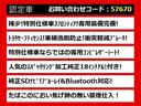 お気に入りのお車を「取り置き」できます!売約となってしまう前に、お電話かLINEで「取り置き希望」とお伝えください!取り置きの流れやお車の状態、お見積もりもお答えします!