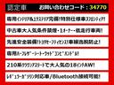 関東最大級クラウン専門店！人気のクラウンがずらり！車種専属スタッフがお出迎え！色々回る面倒が無く、その場でたくさんの車両を比較できます！グレードや装備の特徴など、ご自由にご覧ください！