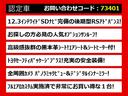 関東最大級クラウン専門店！人気のクラウンがずらり！車種専属スタッフがお出迎え！色々回る面倒が無く、その場でたくさんの車両を比較できます！グレードや装備の特徴など、ご自由にご覧ください！