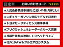 関東最大級クラウン専門店！人気のクラウンがずらり！車種専属スタッフがお出迎え！色々回る面倒が無く、その場でたくさんの車両を比較できます！グレードや装備の特徴など、ご自由にご覧ください！