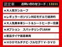 関東最大級クラウン専門店！人気のクラウンがずらり！車種専属スタッフがお出迎え！色々回る面倒が無く、その場でたくさんの車両を比較できます！グレードや装備の特徴など、ご自由にご覧ください！