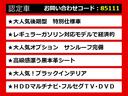 関東最大級クラウン専門店!人気のクラウンがずらり!車種専属スタッフがお出迎え!色々回る面倒が無く、その場でたくさんの車両を比較できます!グレードや装備の特徴など、ご自由にご覧ください!