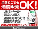 ★キャンペーン★午前中来店特典１万円クーポン！★全国配送費０円無料！★査定額最大１５％ＵＰ強化中！★詳細はＬＩＮＥ　ＩＤ：［＠ｃｓａｔ４］までお問い合わせ下さい！