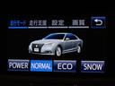 ロイヤルサルーン　後期型（禁煙車）（フルエアロ）（記録簿８枚）（トヨタセーフティセンス）衝突軽減ブレーキ　踏み間違い防止機能　車線逸脱抑制ＬＤＡ　オートマチックハイビーム　レーダークルーズ　Ｂｌｕｅｔｏｏｔｈ対応（44枚目）