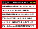クラウンマジェスタ Ｆバージョン　リアモニター　後期型（黒本革シート）（オプション１８インチアルミ）（フルエアロ）（点検記録簿６枚）衝突軽減ブレーキ　踏み間違い防止機能　レーダークルーズ　ＢＳＭ　イージークローザー　パーキングアシスト（4枚目）