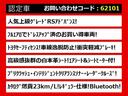 関東最大級クラウン専門店！人気のクラウンがずらり！車種専属スタッフがお出迎え！色々回る面倒が無く、その場でたくさんの車両を比較できます！グレードや装備の特徴など、ご自由にご覧ください！