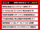 プレミアムサウンド、リアエンター、モデリスタフルエアロ、後期、後期型、最終型、３６０度カメラ、２０インチＡＷ、デジタルインナー、カスタム、黒革、ワンオーナー、１オーナー、禁煙車、最上級Ｆ仕入れ予定有