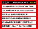 関東最大級クラウン専門店！人気のクラウンがずらり！車種専属スタッフがお出迎え！色々回る面倒が無く、その場でたくさんの車両を比較できます！グレードや装備の特徴など、ご自由にご覧ください！