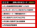 関東最大級クラウン専門店！人気のクラウンがずらり！車種専属スタッフがお出迎え！色々回る面倒が無く、その場でたくさんの車両を比較できます！グレードや装備の特徴など、ご自由にご覧ください！