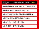 関東最大級クラウン専門店！人気のクラウンがずらり！車種専属スタッフがお出迎え！色々回る面倒が無く、その場でたくさんの車両を比較できます！グレードや装備の特徴など、ご自由にご覧ください！