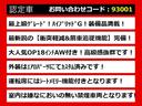 関東最大級クラウン専門店！人気のクラウンがずらり！車種専属スタッフがお出迎え！色々回る面倒が無く、その場でたくさんの車両を比較できます！グレードや装備の特徴など、ご自由にご覧ください！