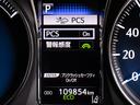 クラウンハイブリッド ロイヤルサルーンＧ　後期（禁煙車）（フラクセン本革シート）（トヨタセーフティセンス）（リヤコンフォートパッケージ）衝突軽減ブレーキ　車線逸脱抑制ＬＤＡ　レーダークルーズ　ＢＳＭ　アダプティブハイビーム　Ｂｌｕｅｔｏｏｔｈ（8枚目）