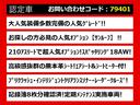 関東最大級クラウン専門店！人気のクラウンがずらり！車種専属スタッフがお出迎え！色々回る面倒が無く、その場でたくさんの車両を比較できます！グレードや装備の特徴など、ご自由にご覧ください！