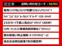 関東最大級クラウン専門店！人気のクラウンがずらり！車種専属スタッフがお出迎え！色々回る面倒が無く、その場でたくさんの車両を比較できます！グレードや装備の特徴など、ご自由にご覧ください！