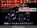 ＲＳアドバンス　後期型（禁煙車）（黒本革シート）（フルエアロ）（トヨタセーフティセンス）１２．３インチＳＤナビ　衝突軽減ブレーキ　踏み間違い防止機能　車線逸脱抑制ＬＴＡ　オートハイビーム　シーケンシャルウィンカー（53枚目）