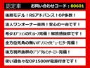 クラウンハイブリッド RSアドバンス 後期型(法人ワンオーナー)(サンルーフ)(黒本革シート)(パノラミックビューモニター)(セーフティセンス)衝突軽減ブレーキ 踏み間違い防止 車線逸脱抑制LTA デジタルインナーミラー オートハイビーム 中古車画像_3