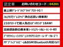 クラウンハイブリッド アスリートG 後期型(黒本革シート)(オプション18インチアルミ)(新品タイヤ)(フルエアロ)(衝突軽減ブレーキ)(踏み間違い防止機能)レーダークルーズ アダプティブハイビーム シートメモリー Bluetooth 中古車画像_3