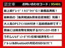 クラウンハイブリッド ロイヤルサルーンG 後期型(禁煙車)(オプション17インチアルミ)(衝突軽減ブレーキ)(踏み間違い防止機能)レーダークルーズ イージークローザー 後席VIP シートメモリー アダプティブハイビーム Bluetooth対応 中古車画像_3