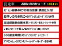 クラウンハイブリッド アスリートG 後期型(禁煙車)(プレミアムサウンド)(黒本革シート)(パノラミックビューモニター)(オプション18インチアルミ)衝突軽減ブレーキ 踏み間違い防止機能 BSM アダプティブハイビーム レーダークルーズ 中古車画像_2